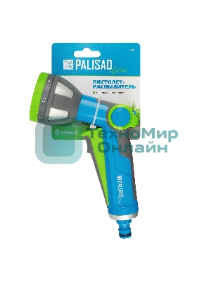 Пистолет-распылитель Luxe Palisad 8 режимов, регулируемый, металлический, с курком