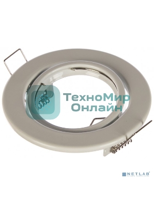 Светильник ЭРА ST2A WH штампован. поворот. MR16 12В 50Вт бел.