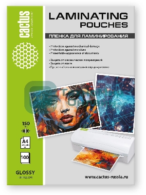 Пленка для ламинирования Cactus 150мкм A4 (100шт) глянцевая 216x303мм CS-LPGА4150100