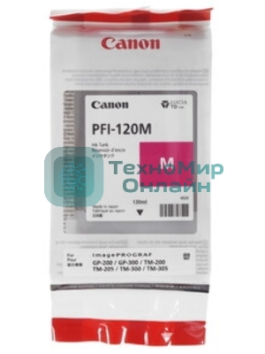 Картридж струйный Canon PFI-111M пурпурный (6846C001)