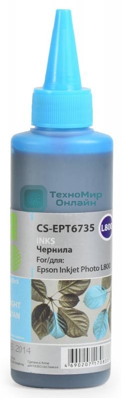 Чернила Cactus CS-EPT6735 светло-голубой (100мл) Epson L800