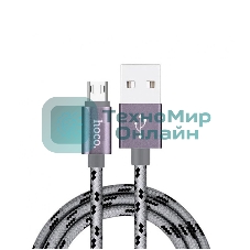 Кабель USB 2.0 HOCO X2 текстильная оплетка, AM/microBM, матовый, 1м