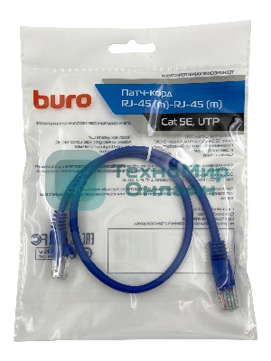 Патч-корд Buro cat.5e molded 0.5м голубой RJ-45 (m)-RJ-45 (m)