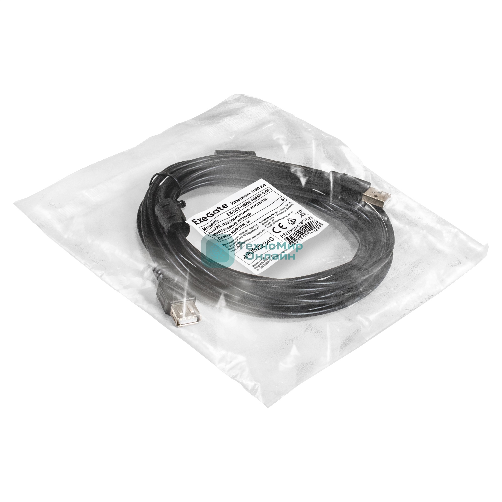 Удлинитель USB 2.0 ExeGate EX-CCF-USB2-AMAF-5.0F (Am/Af, позолоченные контакты, ферритовые кольца, 5м)