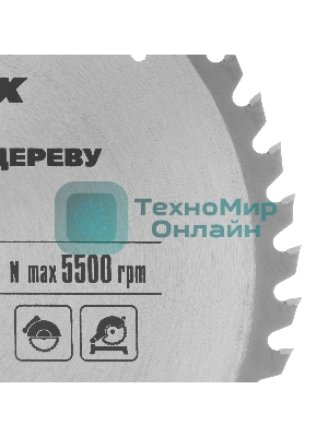 Пильный диск по дереву Matrix, ф235 х 32 мм, 48 зубьев + кольцо 32/30