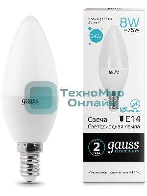Лампа светодиодная LED Gauss 8Вт E14 220В 4100К Elementary свеча 33128