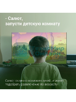 Телевизор Digma 65