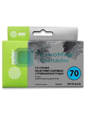 Картридж струйный Cactus CS-C9448A черный матовый для №70 HP Designjet Z3100 (130мл)