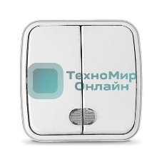 Выключатель 2-кл. ОП Электра 10А IP20 с подсветкой белый Союз 0030