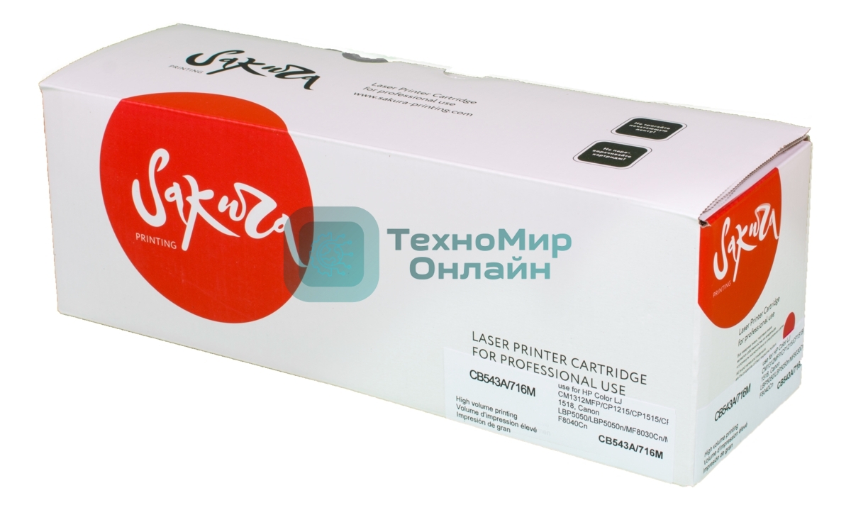 Картридж лазерный Sakura CB543A/716M для HP Color LJ CM1312MFP/CP1215/CP1515/CP1518, Canon LBP5050, LBP5050n, MF8030Cn, MF8040Cn, MF8050Cn, MF8080Cw 1980B002 пурпурный, 1500 к.