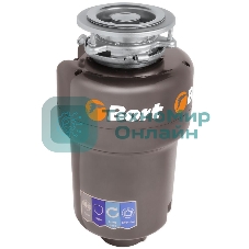 Измельчитель пищевых отходов Bort TITAN MAX Power (FullControl) (93410266)