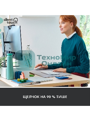 Мышь беспроводная Logitech Signature M650 L белый, 4000 dpi, радиоканал, Bluetooth, USB, кнопки - 5