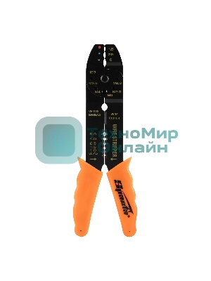 Щипцы Sparta 210 мм, для зачистки электропроводов и обжима контактных клемм, 1,5–6,5 мм