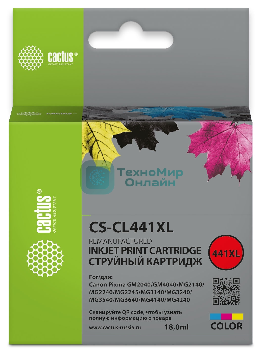 Картридж струйный Cactus CS-CL441XL многоцветный (18мл) для Canon Pixma GM2040/4040/GM2140/2240