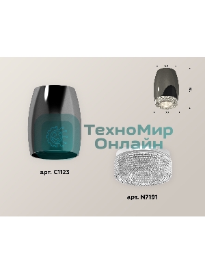Светильник Ambrella Light XS1123010 DCH/CL черный хром/прозрачный MR16 GU5.3 (C1123, N7191)