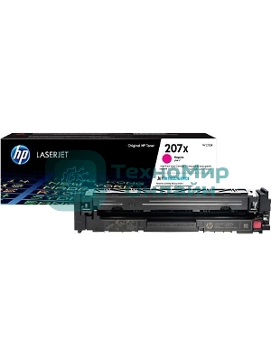 Картридж лазерный HP 207X пурпурный для M255/MFP M282/M283 2450 стр