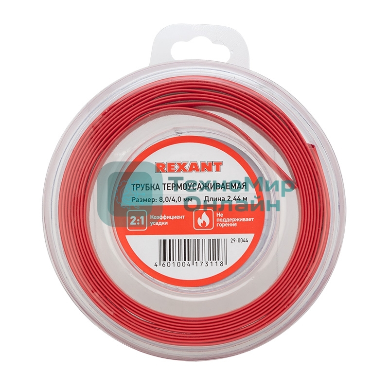 Трубка термоусаживаемая Rexant 8.0/4.0мм красн. ролик 2.44м