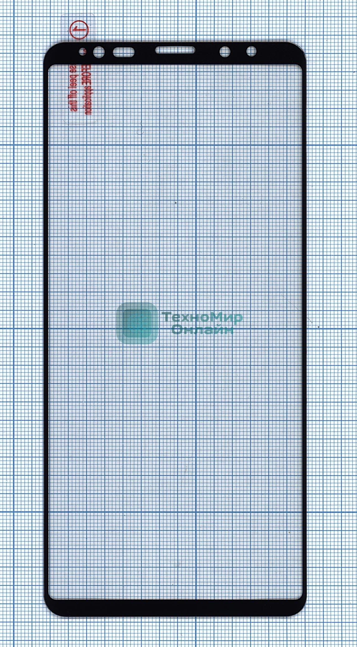 Защитное стекло 