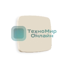 Лицевая панель OMEGA (Бежевый матовый) для 1-кл  выключателей с подсветкой QUANT OP3220