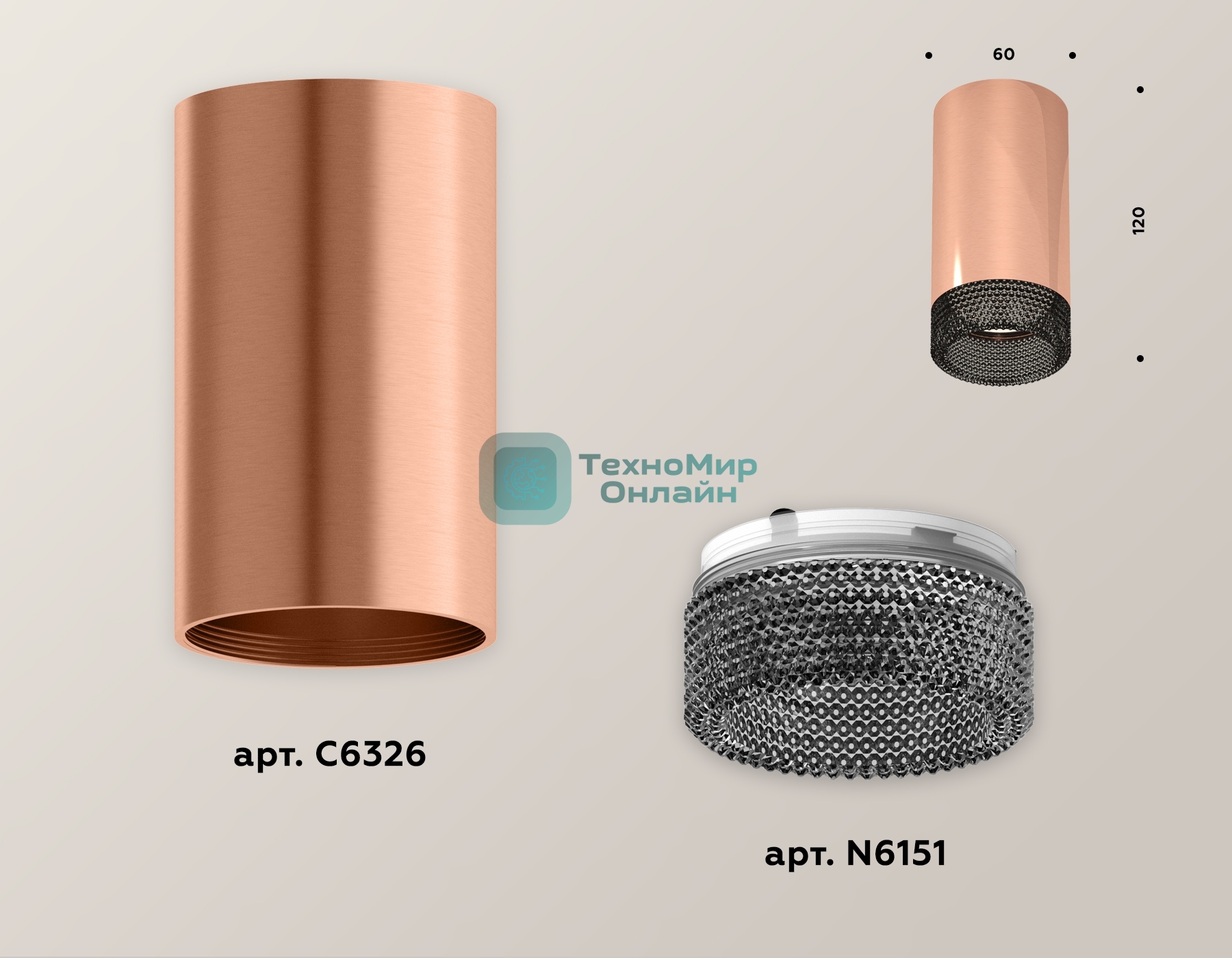 Светильник Ambrella Light XS6326011 PPG/BK золото розовое полированное/тонированный MR16 GU5.3 (C6326, N6151)