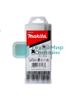 Набор буров Makita D-00795 по бетону (5пред.)
