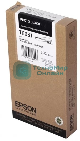 Картридж струйный Epson C13T603100 черный (220 мл) для Epson Sty Pro 7800/9800/7880/9880