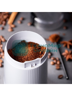 Кофемолка электрическая Galaxy Line GL 0909, белый, роторная, 200 Вт, вместимость контейнера 45 г