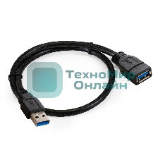 Удлинитель USB 3.0 ExeGate EX-CC-USB3-AMAF-0.5 (Am/Af, 0,5м)