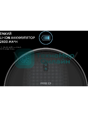 Робот-пылесос Red Solution RV-RL6100S 35Вт черный