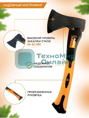 Топор ВИХРЬ Т600Ф (фиберглассовое топорище)