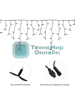 Гирлянда светодиодная Neon-night Бахрома (Айсикл), 4,0х0,6м, 128 LED теплый белый, черный каучук 2,3мм, IP67, постоянное свечение, 230В (нужен шнур питания 315-000)