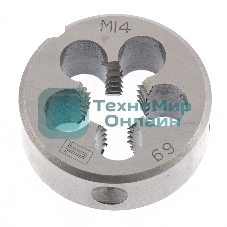 Плашка Сибртех М14x2,0 мм