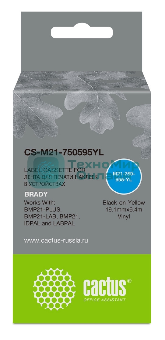 Картридж ленточный Cactus CS-M21-750595YL черный шрифт, желтый фон (19.1 мм, 6.4 м) для Brady BMP21-PLUS, BMP21-LAB