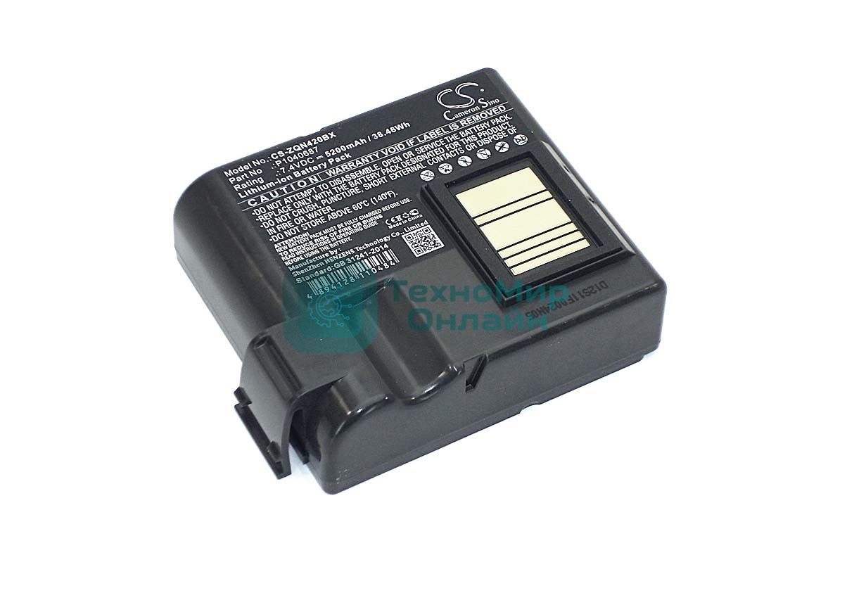 Аккумуляторная батарея Zebra CS-ZQN420BX для терминала сбора данных ZEBRA QLN420 7,4V 5200MAH