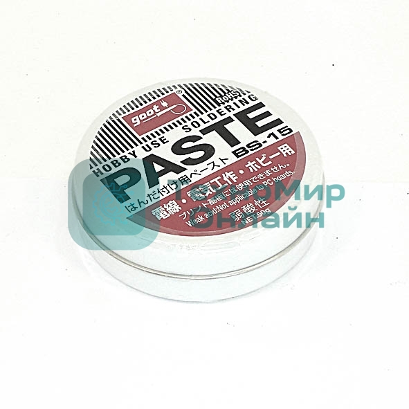Паяльная паста Goot BS-15 50g