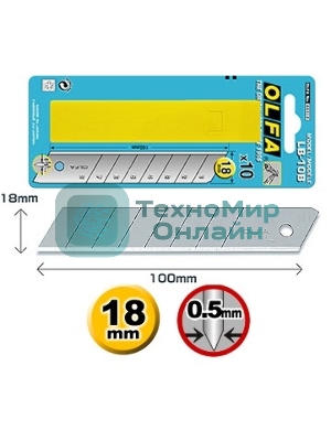 Лезвие Olfa (OL-LB-10B) сегментированное, 18х100х0,5 мм, 10 шт