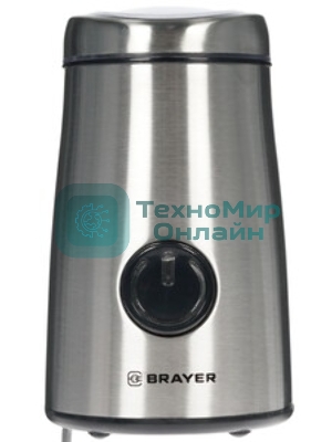 Кофемолка BRAYER BR1184, 50 г.,Мощн. 150 Вт, нержавеющий корпус, Чаша из нерж.стали, Импульсн.режим