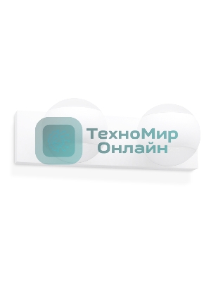 Настенный светильник FW573/2 SWH белый песок G9/2 max 40W 260*70*85
