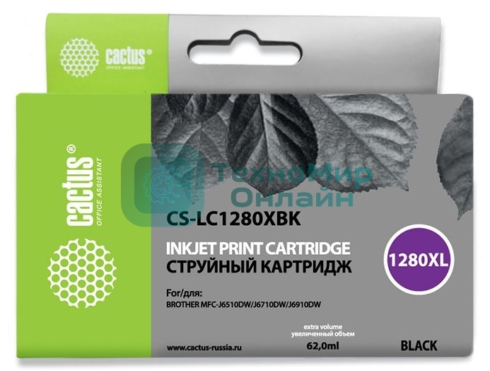 Картридж струйный Cactus CS-LC1280XBK черный (62 мл) для Brother MFC-J6510/6910DW