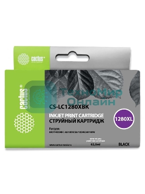 Картридж струйный Cactus CS-LC1280XBK черный (62 мл) для Brother MFC-J6510/6910DW