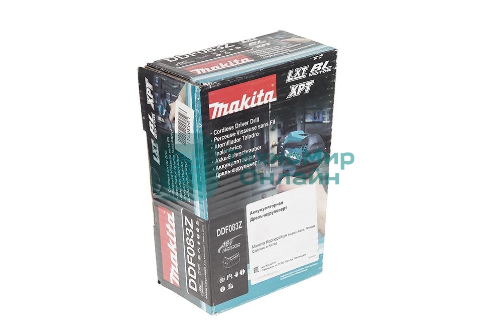 Дрель-шуруповерт Makita DDF083Z, 18В, 0 Ач, 40 Нм, бесщеточный