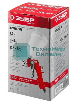 Краскопульт пневматический Зубр 