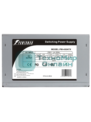 Блок питания Inwin/Powerman PM-450ATX, 450Вт, 120мм, серый