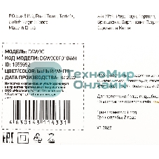 Сетевое зарядное устройство Digma DGW3C 3A PD белый