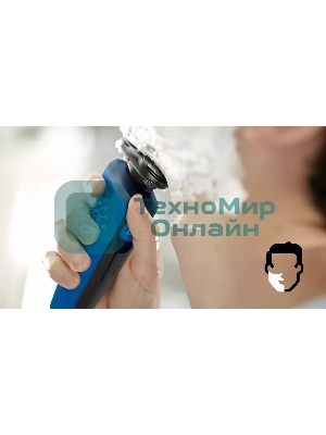 Электробритва роторная Philips S5466/17 питан.:элек.сеть/аккум. синий