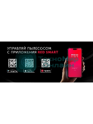 Робот-пылесос Red Solution RV-RL6100S 35Вт черный