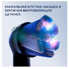 Электрическая зубная щетка Oral-B iO Series 7 Onyx черный