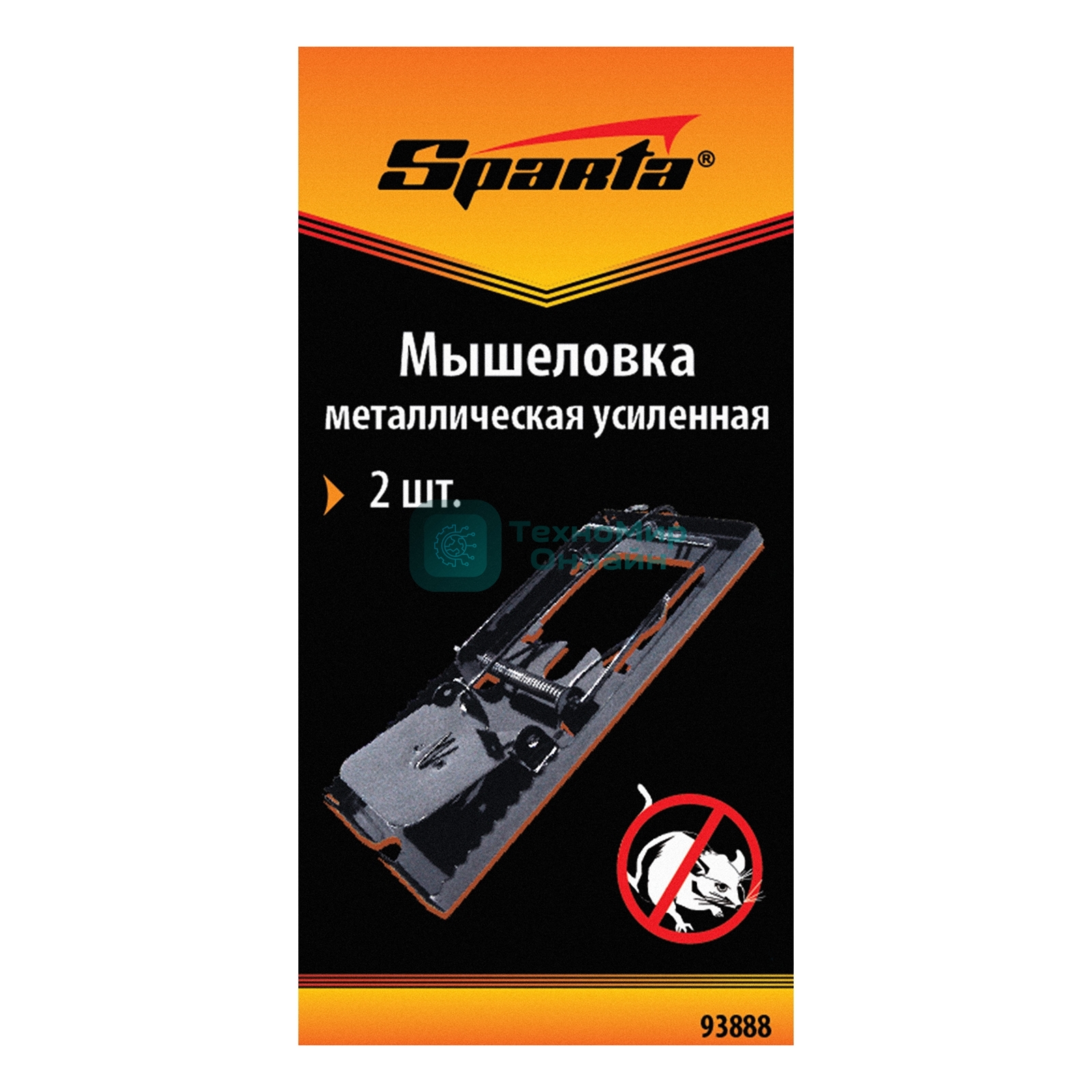 Мышеловка Spartaметаллическая усиленная, 2 шт.