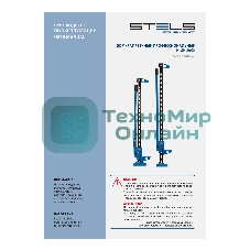 Домкрат реечный профессиональный Stels 3т, 115-1030 мм, High Jack