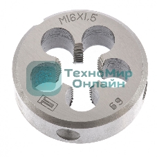 Плашка Сибртех М16x1,5 мм